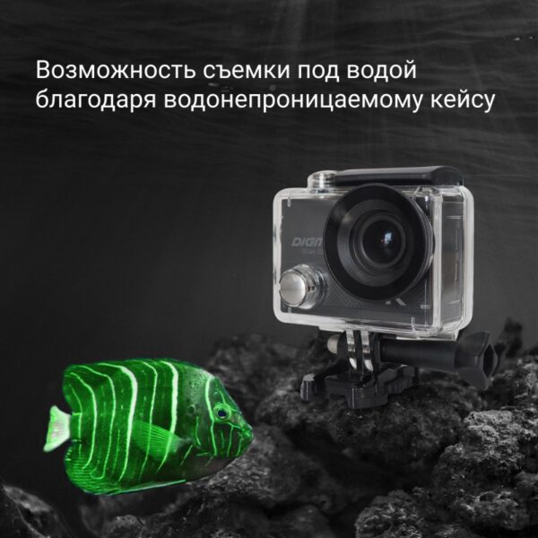 Экшн-камера Digma DiCam 320 (2160 x 3840, micro SD до 64Gb) 4K, Wi-Fi 4