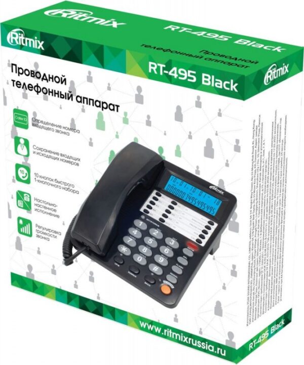 Телефон проводной Ritmix RT-495 черный 4