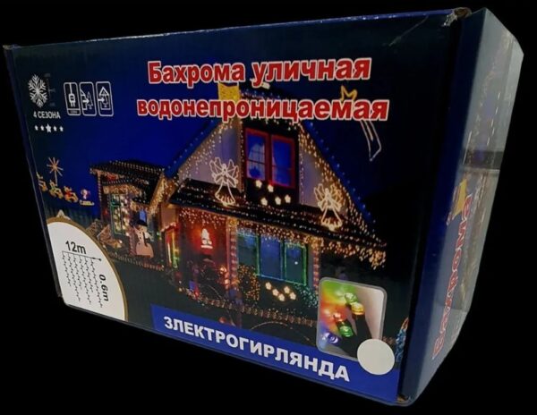 Уличная гирлянда "Бахрома" 600LED, 20х0,6m, синяя., мерц.хол.,бел.шнур, соед. 5