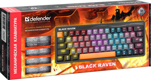 Клавиатура Defender Black Raven GK-417 механическая, 63кн., RGB, USB сер45413 2