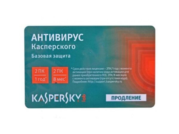 Kaspersky Anti-Virus Russian Edition. 2 ПК, продление (карточка) 1