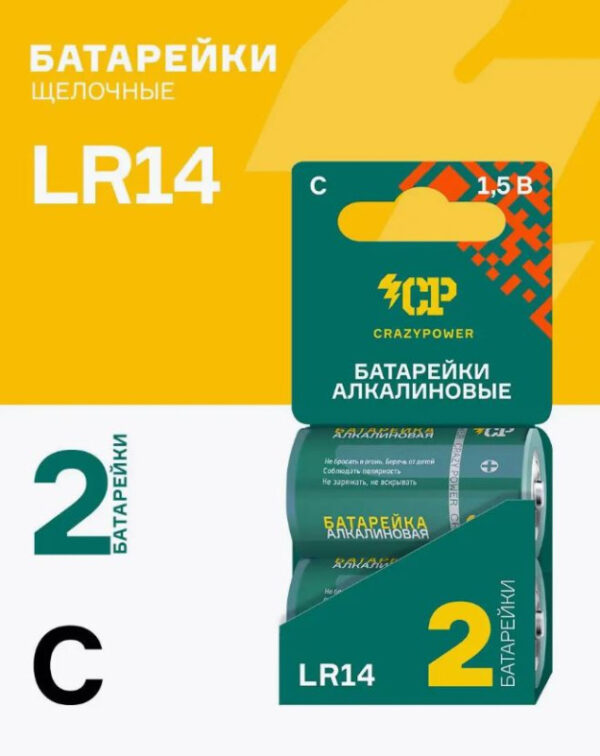 Батарейка CP LR14 Alkaline BL 2 /12/144 2