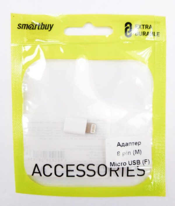 Переходник microUSB - lightning (гн/шт) Smartbuy i-USB 1