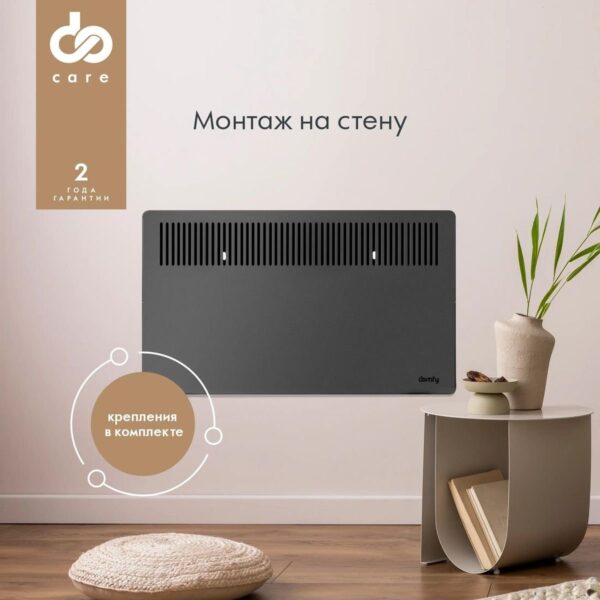 Конвектор DOMFY DCB-CH1310, 1000Вт, с терморегулятором, черный 4