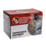 Колодка тормозная задняя ВАЗ-1118, 2190 Kalina Sport Granta дисковые, HOLA — изображение 5