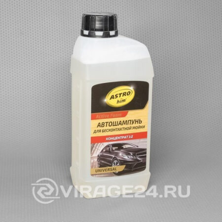 Автошампунь  для б/конт мойки ASTROhim Active Foam UNIVERSAL концентрат 1:2 (1л), ASTROHIM
