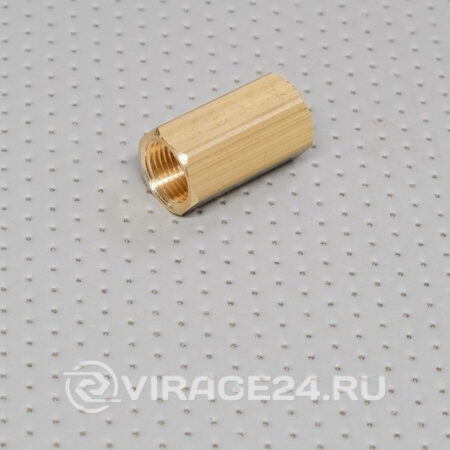 Муфта соединительная трубки-переходник латунь М12*1/М12*1,25 внутр