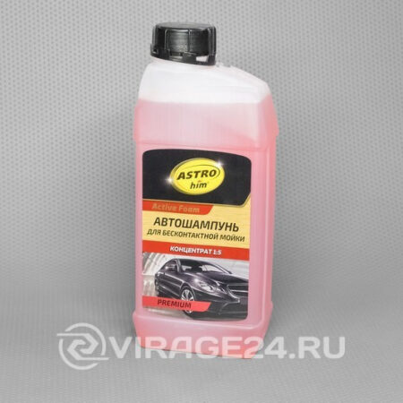 Автошампунь  для б/конт мойки ASTROhim Active Foam PREMIUM концентрат 1:5 (1л), ASTROHIM
