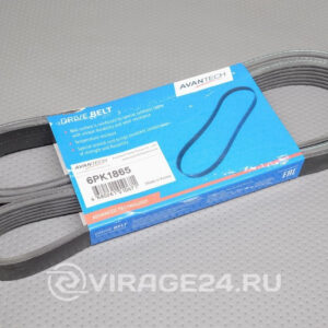 Ремень поликлиновый 6PK 1865, AVANTECH
