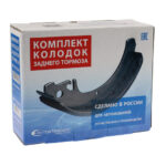 Колодка тормозная задняя ВАЗ-2108-09 2108-03502090-88, Avtostandart — изображение 5