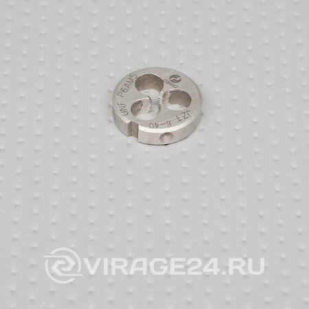 Плашка  6*40 UNF, CNIC