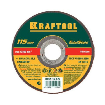 Диск отрезной 115*0.75*22,2 по нержавейке, KRAFTOOL
