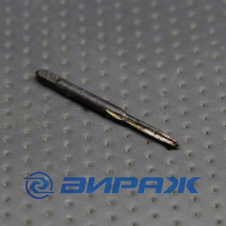Метчик М 2,3*0,4 №1