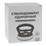 Стеклодомкрат одинарный Мини до 3кг пластик, Ultima — изображение 5