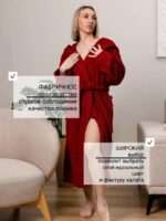 Халат махровый детский Бордовый, размер: 32, с капюшоном