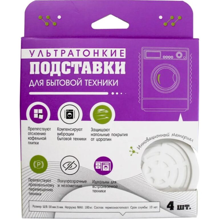 Антивибрационные подставки Helfer КС.01.002