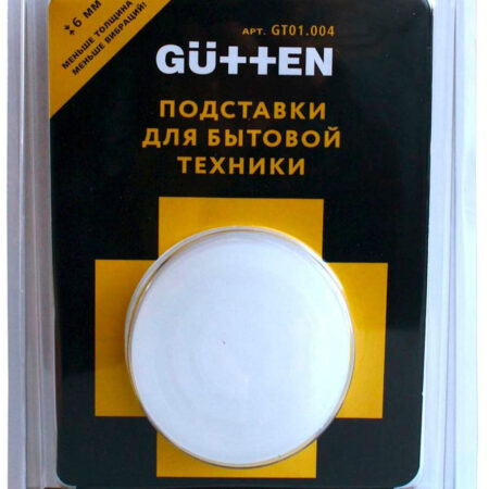 Антивибрационные подставки Gutten GT01.004 для стиральных машин и холодильников