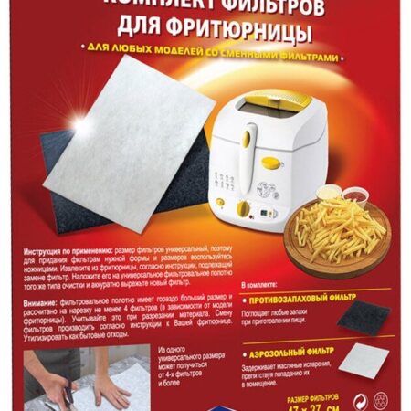 Kомплект фильтров для фритюрниц Topperr 1108 FF 1