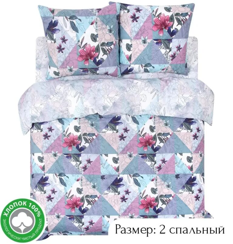 Комплект постельного белья АРТПОСТЕЛЬ De Luxe Пэчворк, 2 спальный, поплин, наволочки 70х70 см