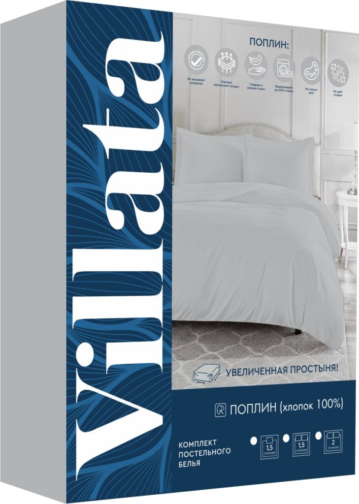Простыня VILLATA Серый 150*210 см, поплин