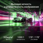 Монитор 27" Digma Progress 27P301F — изображение 13