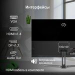 Монитор 27" Digma Progress 27P504F Монитор 27" Digma Progress 27P504F