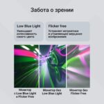 Монитор 27" Digma Progress 27P301F — изображение 16