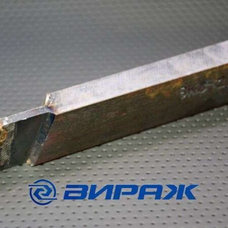 Резец токарный отрезной ВК8 16*25*140