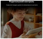 Wi-Fi роутер Mercusys MR1200G Wi-Fi роутер Mercusys MR1200G
