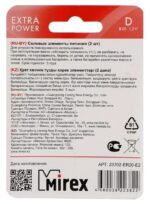 Батарейки Mirex D/R20 Батарейки Mirex D/R20