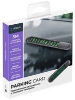 Парковочная автовизитка с номером телефона Deppa Parking Card, черный — изображение 2