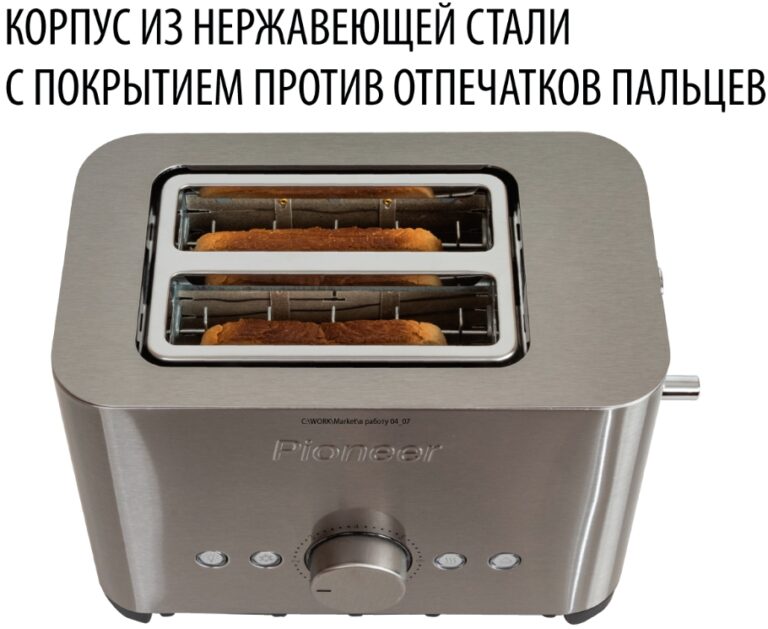 Тостер Pioneer TS150, серебристый — изображение 3