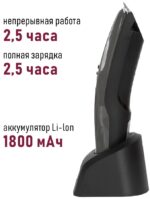 Машинка для стрижки Pioneer HC05R, черный/серый — изображение 3