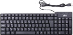 Комплект проводной Ritmix RKC-010 Black Комплект проводной Ritmix RKC-010 Black