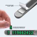 Парковочная автовизитка с номером телефона Deppa Parking Card, черный — изображение 3