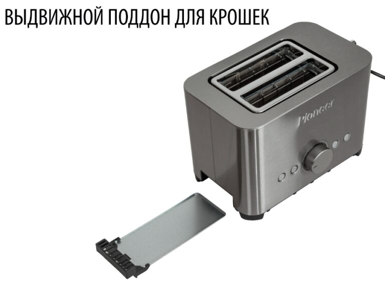 Тостер Pioneer TS150, серебристый — изображение 4