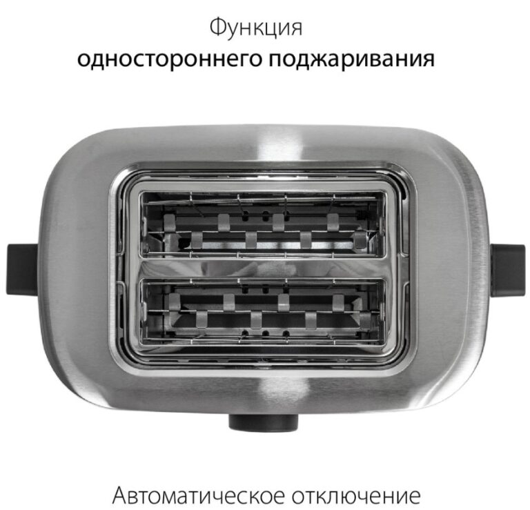 Тостер Pioneer TS152, серебристый — изображение 4