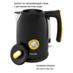 Чайник Pioneer KE560M, черный — изображение 4