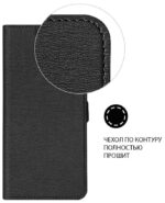 Чехол-книжка DF tFlip-12 для TECNO Pop 5 LTE, черный — изображение 4