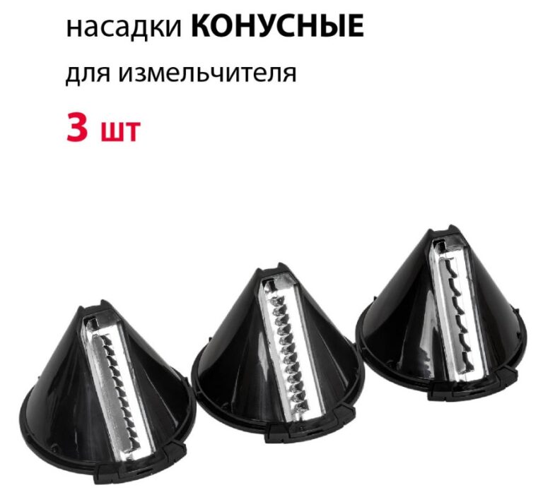 Блендер SUPRA HBS-750, черный — изображение 5