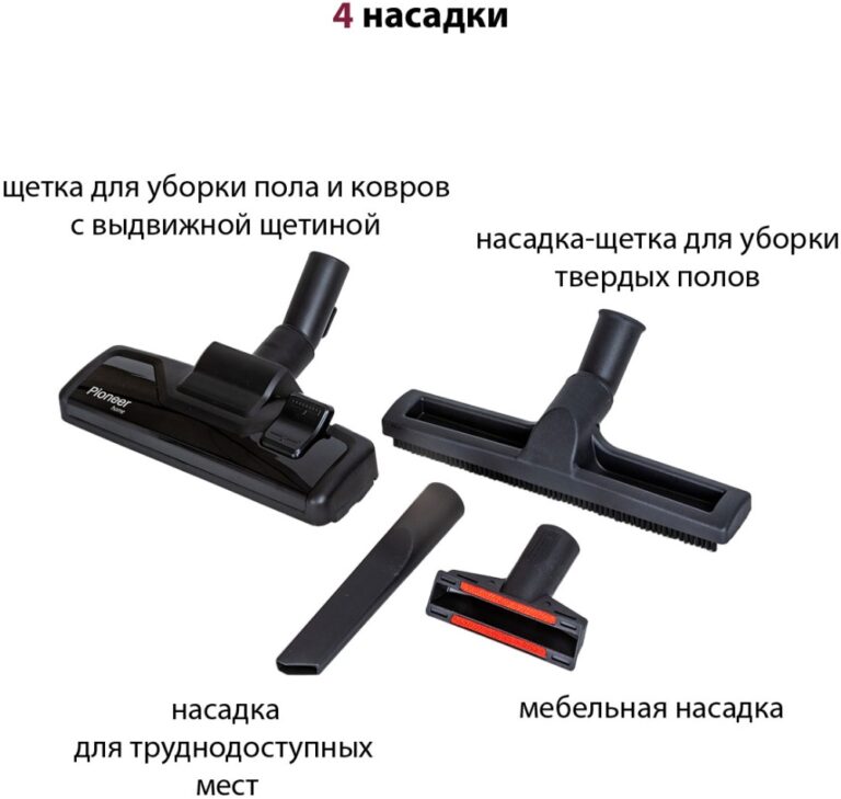 Пылесос Pioneer VC345C, красный — изображение 5