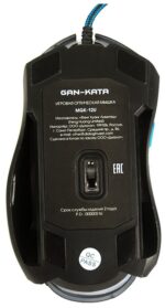 Мышь Dialog Gan-Kata MGK-12U Black USB Мышь Dialog Gan-Kata MGK-12U Black USB