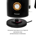 Чайник Pioneer KE560M, черный — изображение 6
