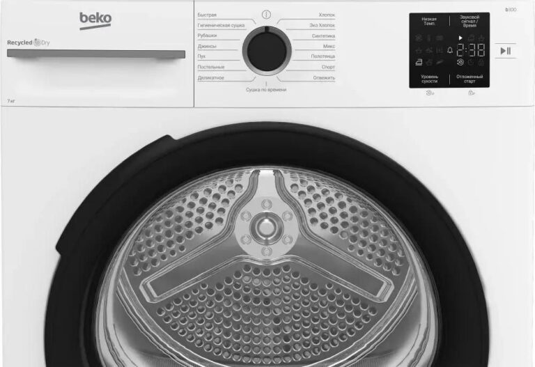 Сушильная машина Beko BM3T37220 — изображение 6