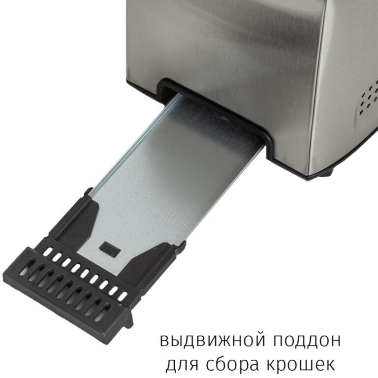 Тостер JVC JK-TS626, серебристый — изображение 7