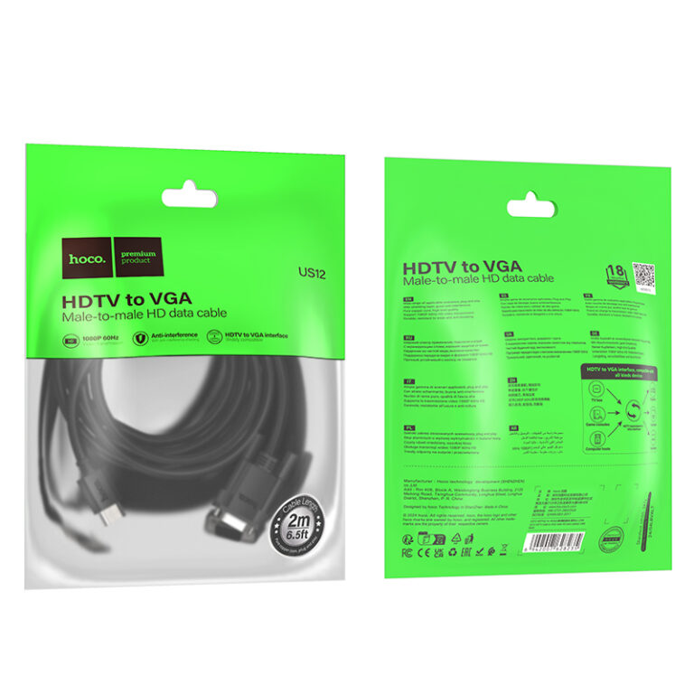 Кабель Hoco US12 HDMI на VGA, 2м