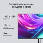 Монитор 27" Digma Progress 27P504F Монитор 27" Digma Progress 27P504F