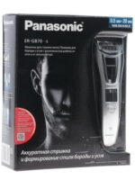 Машинка для стрижки Panasonic ER-GB70-S520, серебристый/черный — изображение 8