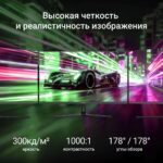 Монитор 27" Digma Progress 27P504F Монитор 27" Digma Progress 27P504F