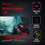 Монитор 27" Bloody MN270Q Монитор 27" Bloody MN270Q